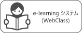 e-learningVXe(Web Class.)ywz