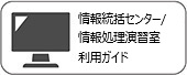 񓝊Z^[K񉉏K(301)̗p@